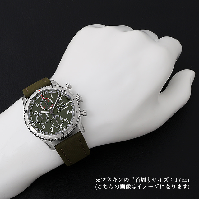 アビエーター8 クロノグラフ43 カーチスウォーホーク A118L-1MAA サブ画像３