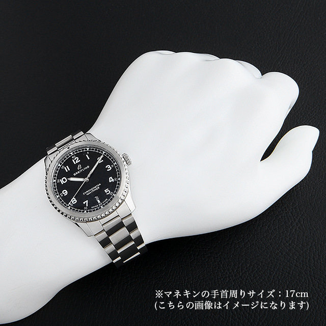 ナビタイマー8 オートマティック A168B-1PSS サブ画像３