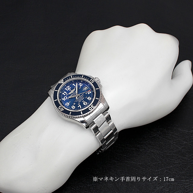 A182C15PSS(A17365) ブライトリング(BREITLING) スーパーオーシャンII  