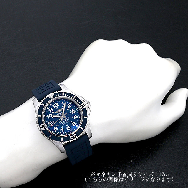 A192C10VRC(A17392) BREITLING（ブライトリング） スーパーオーシャン