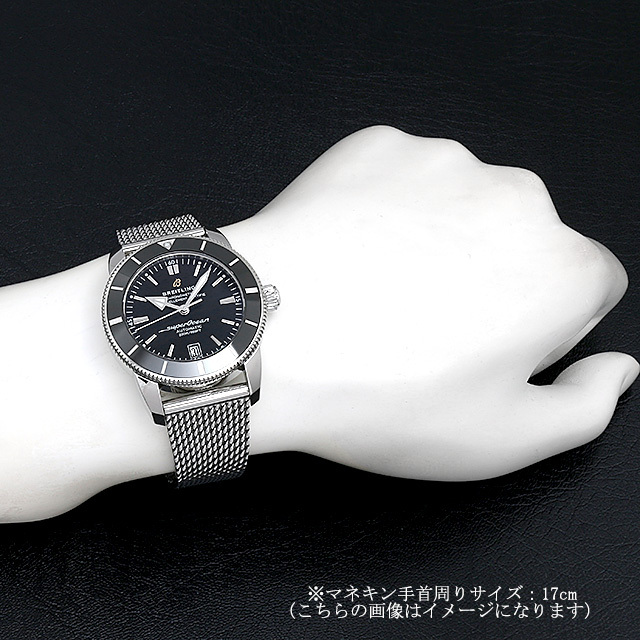 スーパーオーシャン ヘリテージII B20 オートマチック AB2010121B1A1(AB2010)(A201B-1OCA) サブ画像３