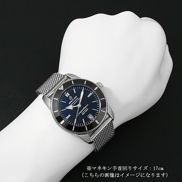スーパーオーシャン ヘリテージII 42 A201B73OCA(AB2010) サブ画像３