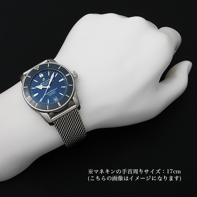 スーパーオーシャン ヘリテージII B20 オートマチック42 A201C-1OCA(AB2010) サブ画像３