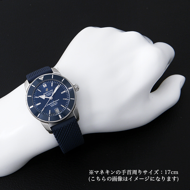 スーパーオーシャン ヘリテージII A201C1QRC(AB2010) サブ画像３