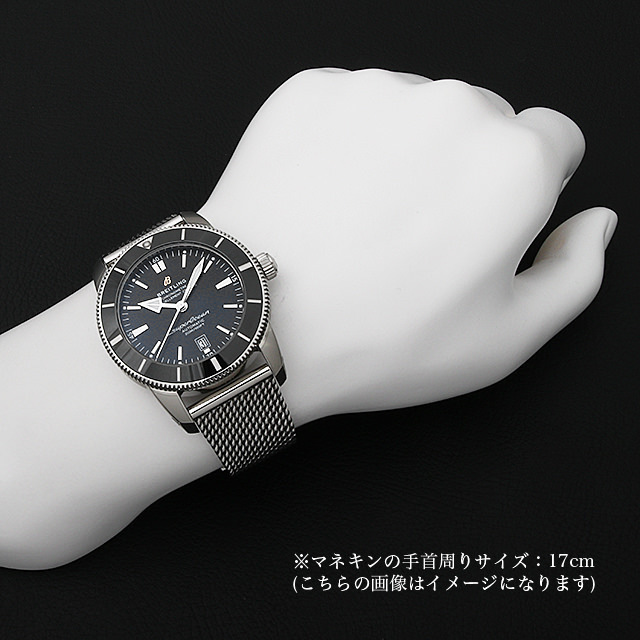 スーパーオーシャン ヘリテージII B20 オートマチック46 A202B-1OCA(AB2020) サブ画像３