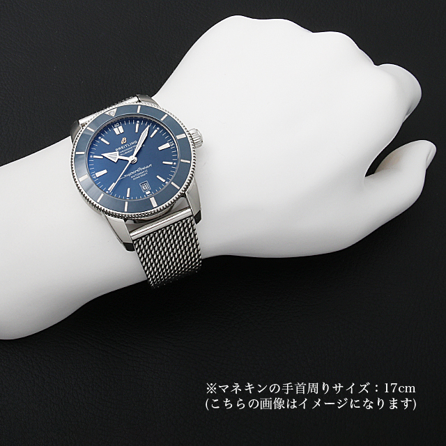 スーパーオーシャン ヘリテージII 46 A202C-1OCA サブ画像３
