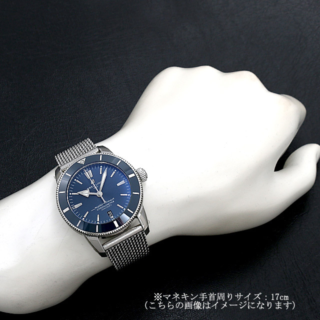 スーパーオーシャン ヘリテージII B20 A203C-1OCA サブ画像３