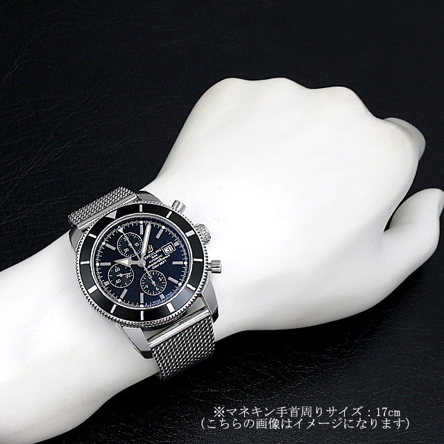 美品！ BREITLING A17320 スーパーオーシャン ヘリテージ46（美品  