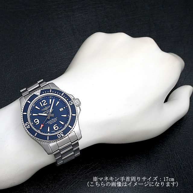 スーパーオーシャン オートマチック44 A292C-1PSS(A17367) サブ画像３
