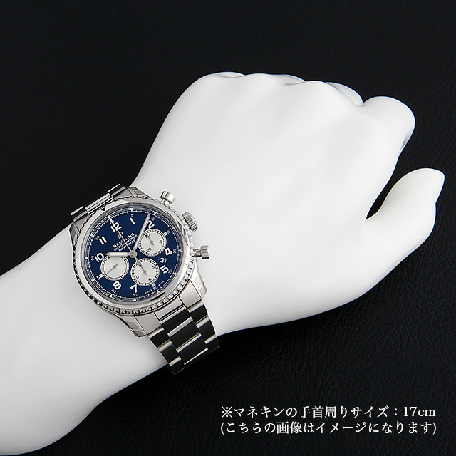 ナビタイマー8 B01 AB0117131C1A1(AB0117) サブ画像４