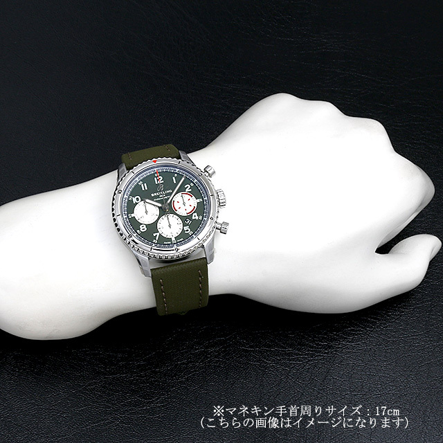Aviator 8 B01 Chronograph 43 Curtiss Warhawk AB01192A1L1X2 (AB0119) Sub-image 4
