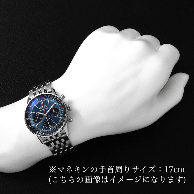 ナビタイマー B01 クロノグラフ 41 AB0139241C1A1 サブ画像４