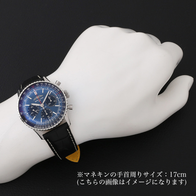 AB0139241C1P1 BREITLING（ブライトリング） ナビタイマー B01 クロノ  
