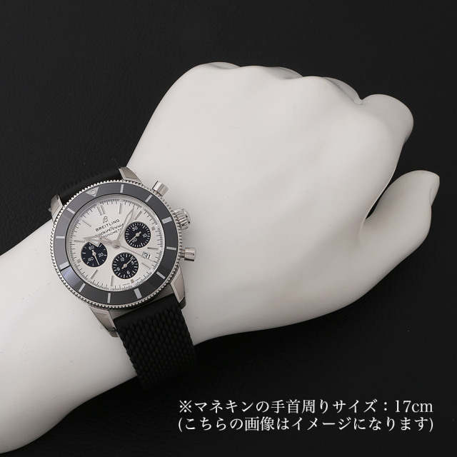 スーパーオーシャン ヘリテージ B01 クロノグラフ 44 AB0162121G1S1 サブ画像４