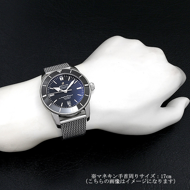 スーパーオーシャン ヘリテージ B20 オートマチック AB2020121B1A1(AB2020)(A202B-1OCA) サブ画像３