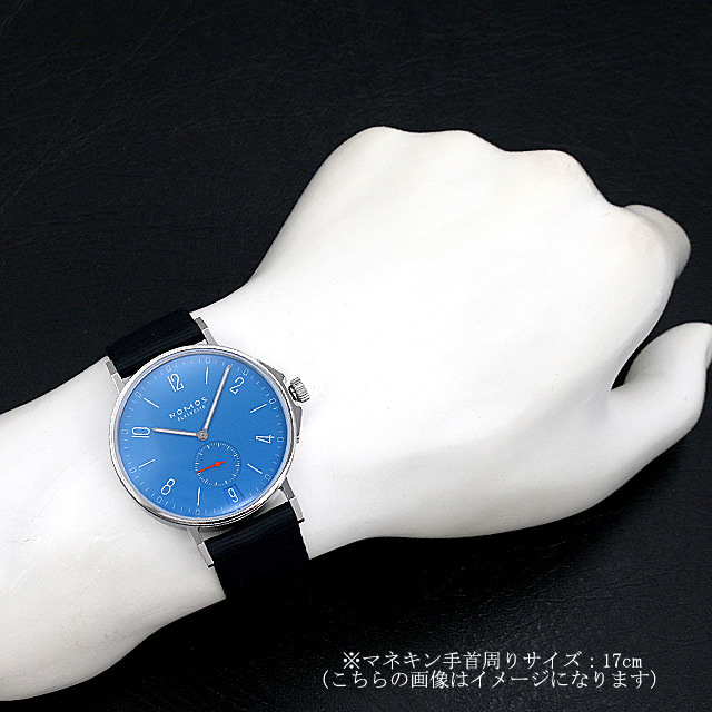Ahsb2 554 Nomos ノモス アホイ デイト シグナルブルー 新品 中古 新品時計の販売 通販なら銀座rasin ロレックス パテックフィリップ フランクミュラーなど N Ahsb2