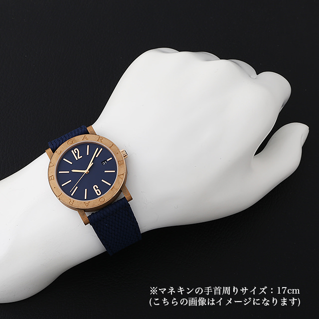 ブルガリブルガリ ソロテンポ BB41C3BSD/MB サブ画像４