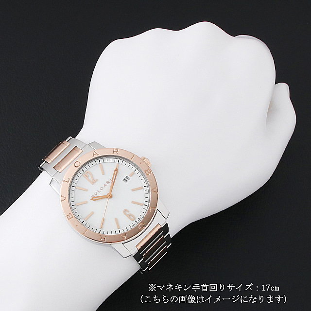 ブルガリブルガリ BB41WSPGD サブ画像４