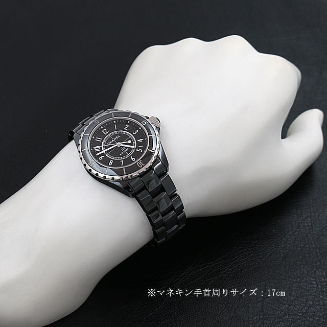 H0685 シャネル(CHANEL) J12 黒セラミック 新品 | 東京・大阪の高級  