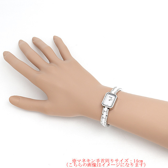 プルミエール H2132 サブ画像３
