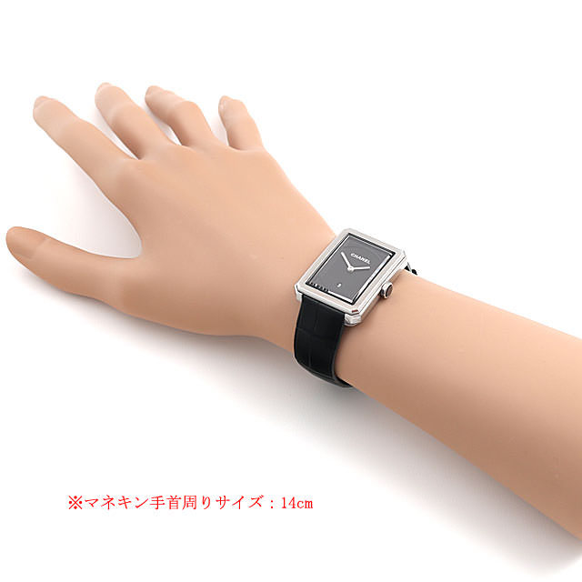 ボーイフレンド H4884 サブ画像３