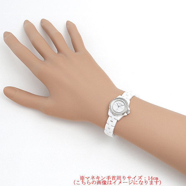 J12 XS ホワイト H5237 サブ画像３