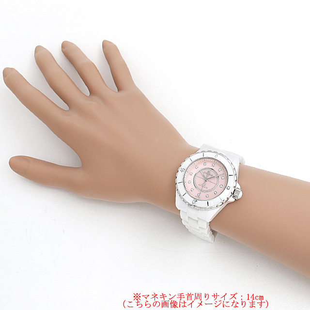 J12 世界限定1200本 H5514 サブ画像３