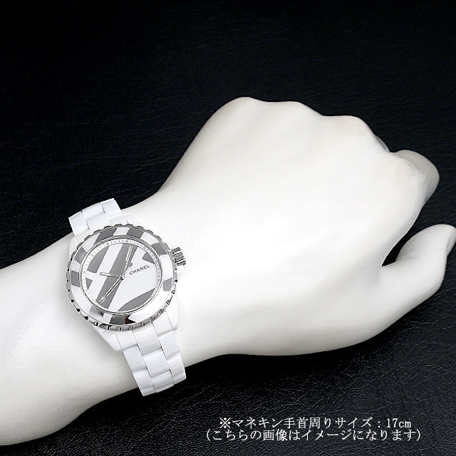 J12 アンタイトル 世界限定1200本 H5582 サブ画像３