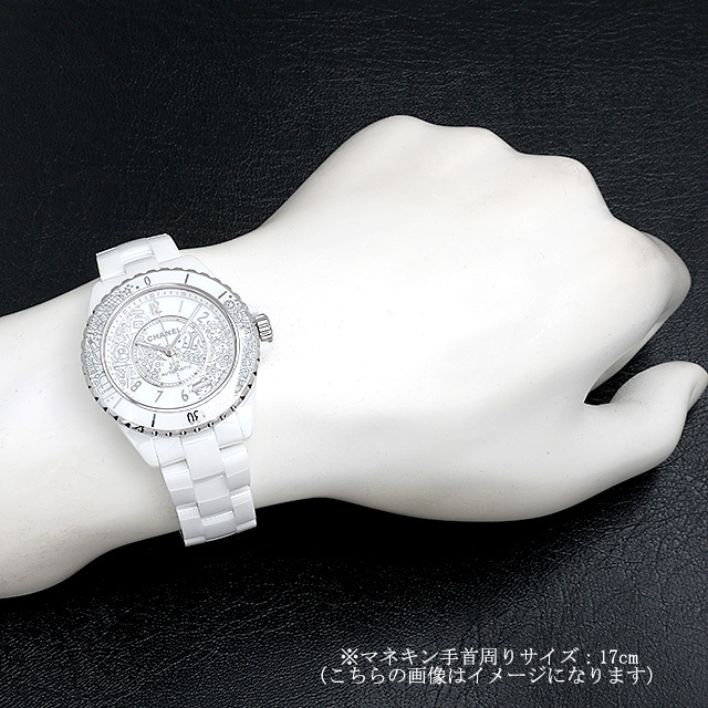 J12・20 世界限定2020本 H6476 サブ画像４