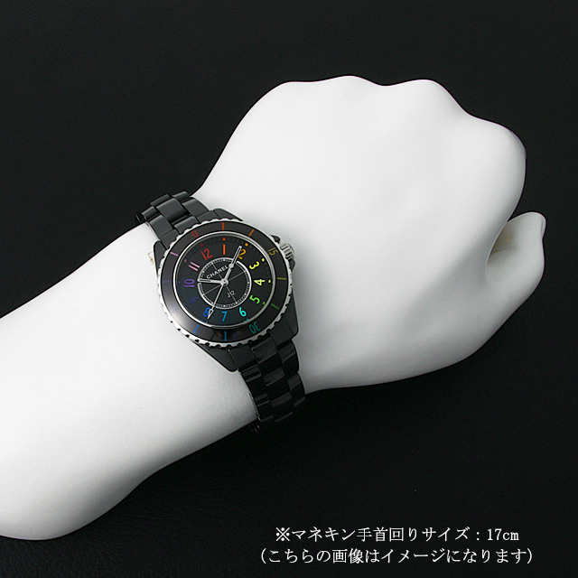 J12 エレクトロ 世界限定1225本 H7121 サブ画像３