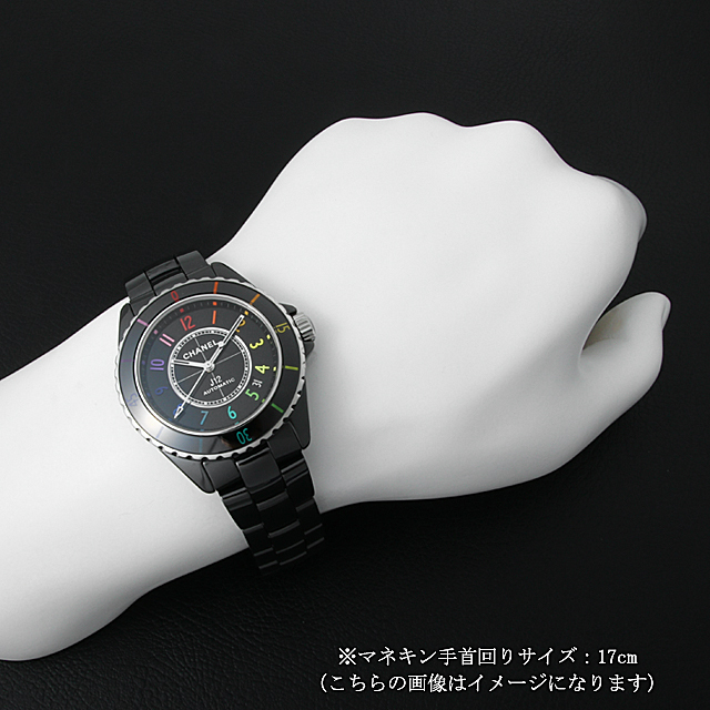 CHANEL シャネル J12 エレクトロ H7122 世界限定1255本 新品)CHANEL シャネル J12 エレクトロ 38mm H7122【世界限定1255