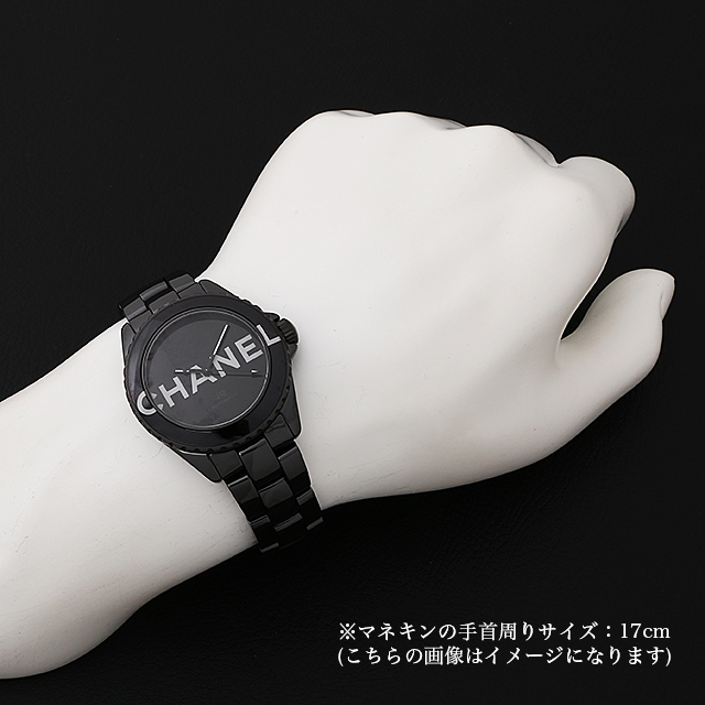 J12 ウォンテッド ドゥ シャネル H7418 サブ画像４