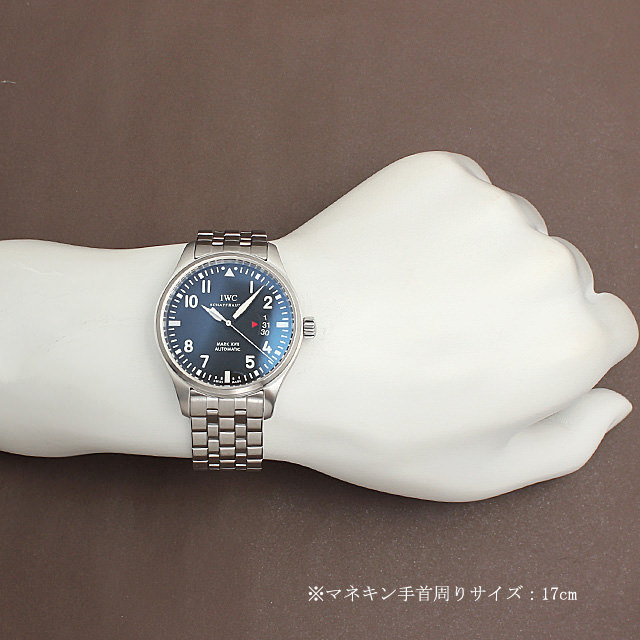 IW326504 IWC マーク17 マークXVII 新品 | 東京・大阪の高級ブランド  