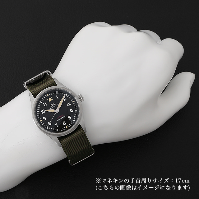 パイロットウォッチ オートマティック スピットファイア IW326801 サブ画像３