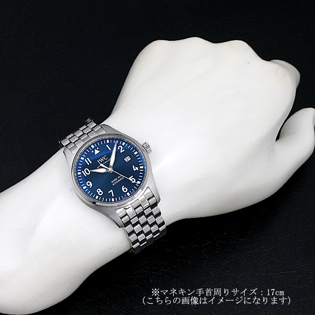 パイロットウォッチ マーク18 プティ・プランス IW327014 サブ画像４