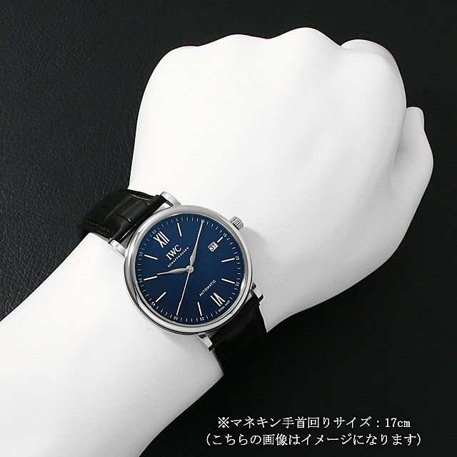 ポートフィノ オートマティック 150イヤーズ 2000本限定 IW356518 サブ画像４