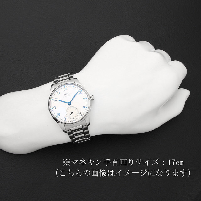 IW358312 シルバー IWC ポルトギーゼ オートマティック40 未使用  