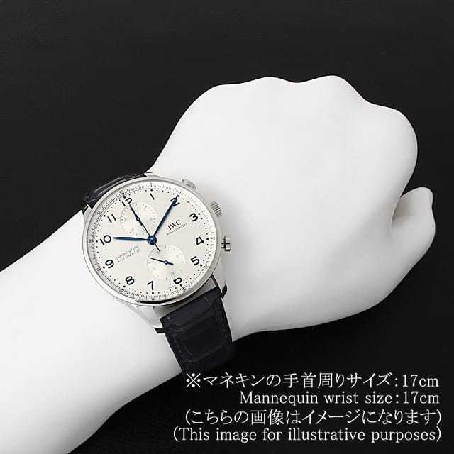 IW371605 シルバー IWC ポルトギーゼ クロノグラフ 新品 | 東京・大阪  