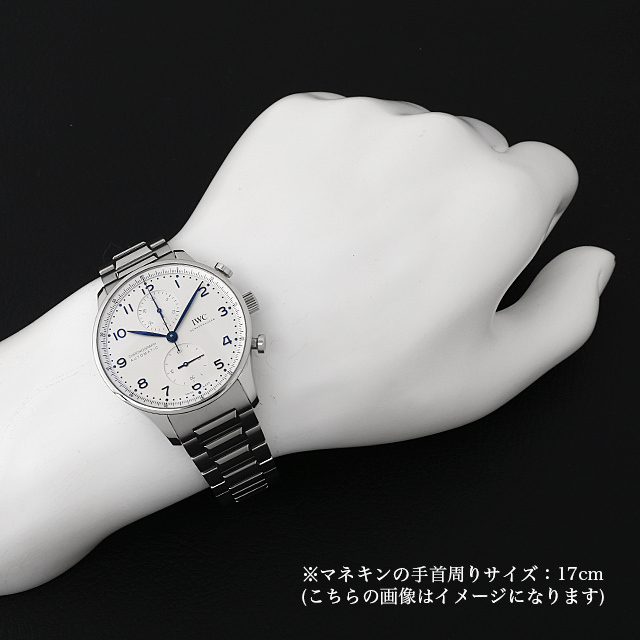 ポルトギーゼ クロノグラフ IW371617 サブ画像４