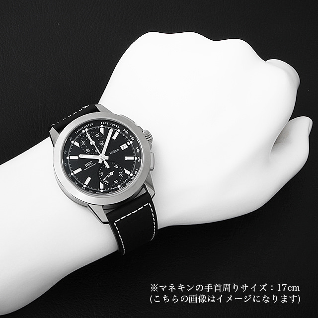 IW380901 IWC インヂュニア クロノグラフ スポーツ 世界限定500本 新品  