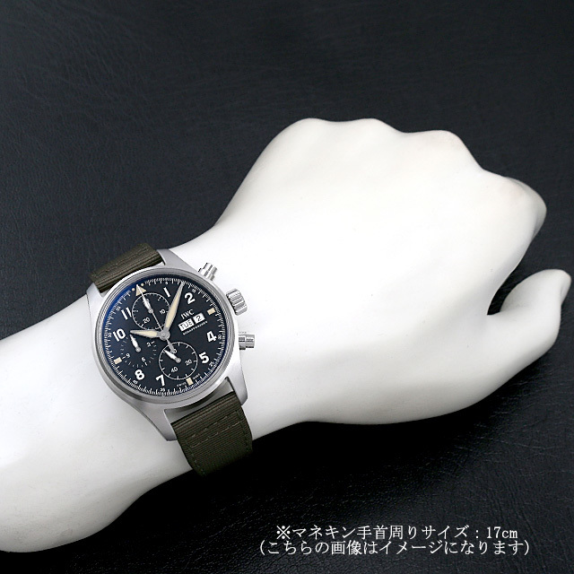 パイロットウォッチ クロノグラフ スピットファイア IW387901 サブ画像３