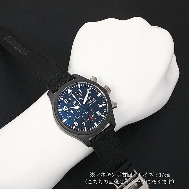 Pilot's Watch Chronograph Top Gun IW389101 Sub-image 3