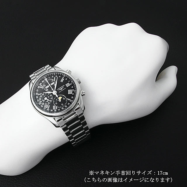 Master Collection Moon Phase L2.673.4.51.6 Sub-image 5