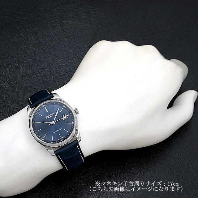 Master Collection L2.793.4.92.2 Sub-image 4