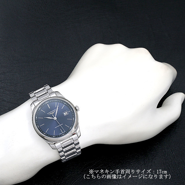 マスターコレクション L2.793.4.92.6 サブ画像４