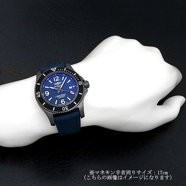 スーパーオーシャン オートマチック 46 M17368D71C1S1 サブ画像３