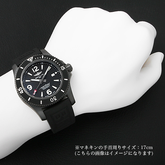 M17368B71B1S1(M17368)M296B-1VPB BREITLING（ブライトリング  