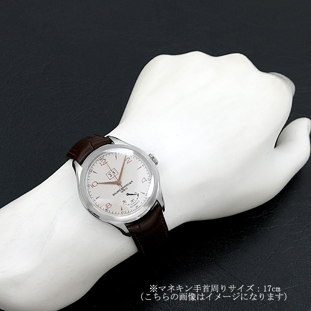 ボーム&メルシエ クリフトン ビッグデイト パワーリザーブ M0A10205  