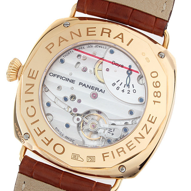 ラジオミール 8DAYS PAM00197 サブ画像２