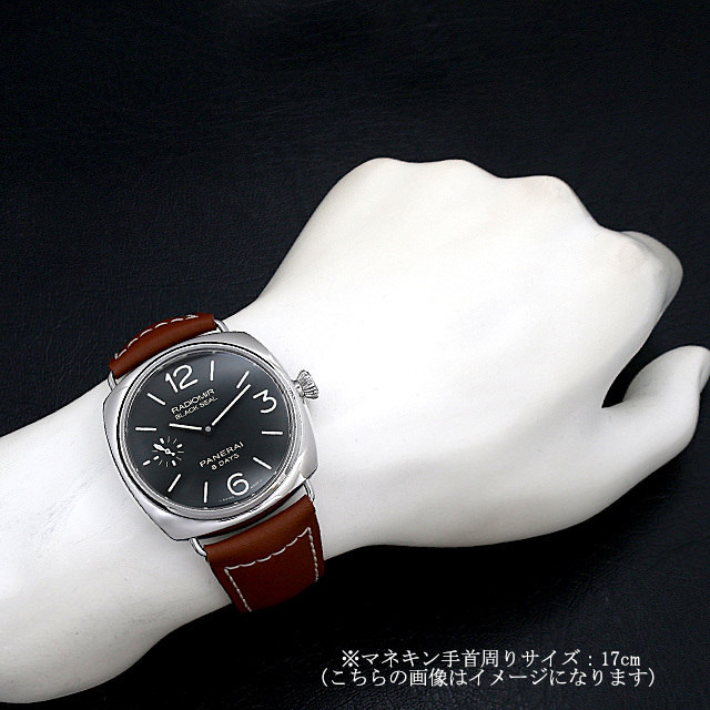 PAM00609 PANERAI（パネライ） ラジオミール ブラックシール 8デイズ  